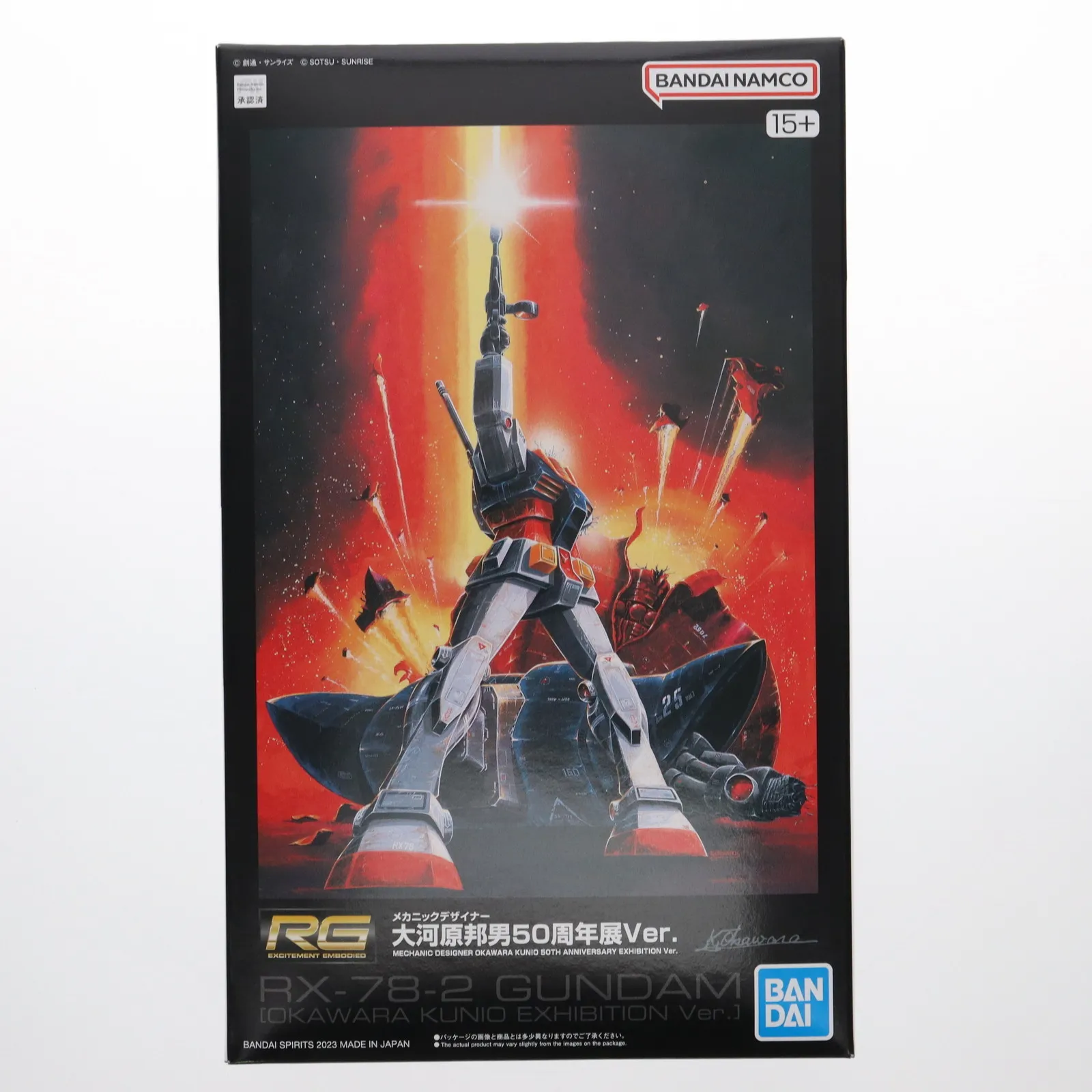 2026年最新】ガンダム 大河原邦男展の人気アイテム - メルカリ
