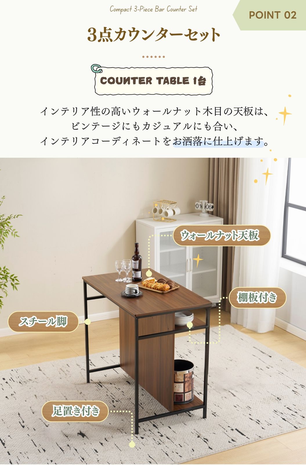 ナチュラル】新発売カウンターテーブル スツール 3点セット ハイ