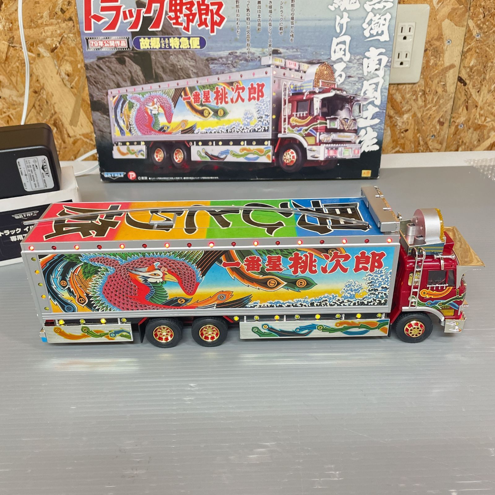 中古】デコトラ 1/32 RC トラック野郎 No.01 故郷特急便 デコトラ