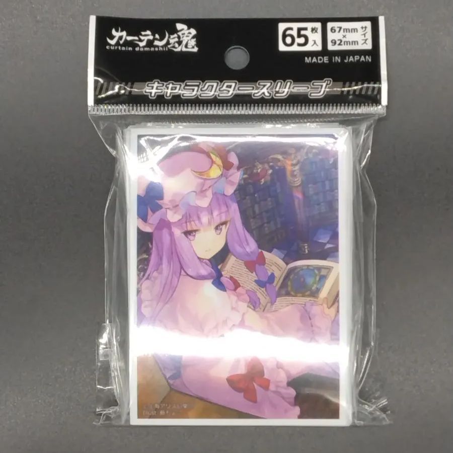 東方project 藤ちょこ先生描き下ろしスリーブ パチュリー・ノーレッジ