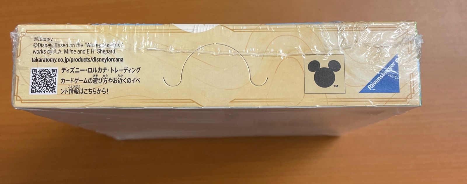 未開封 シュリンク付き インクランド探訪 BOX ディズニー ロルカナ