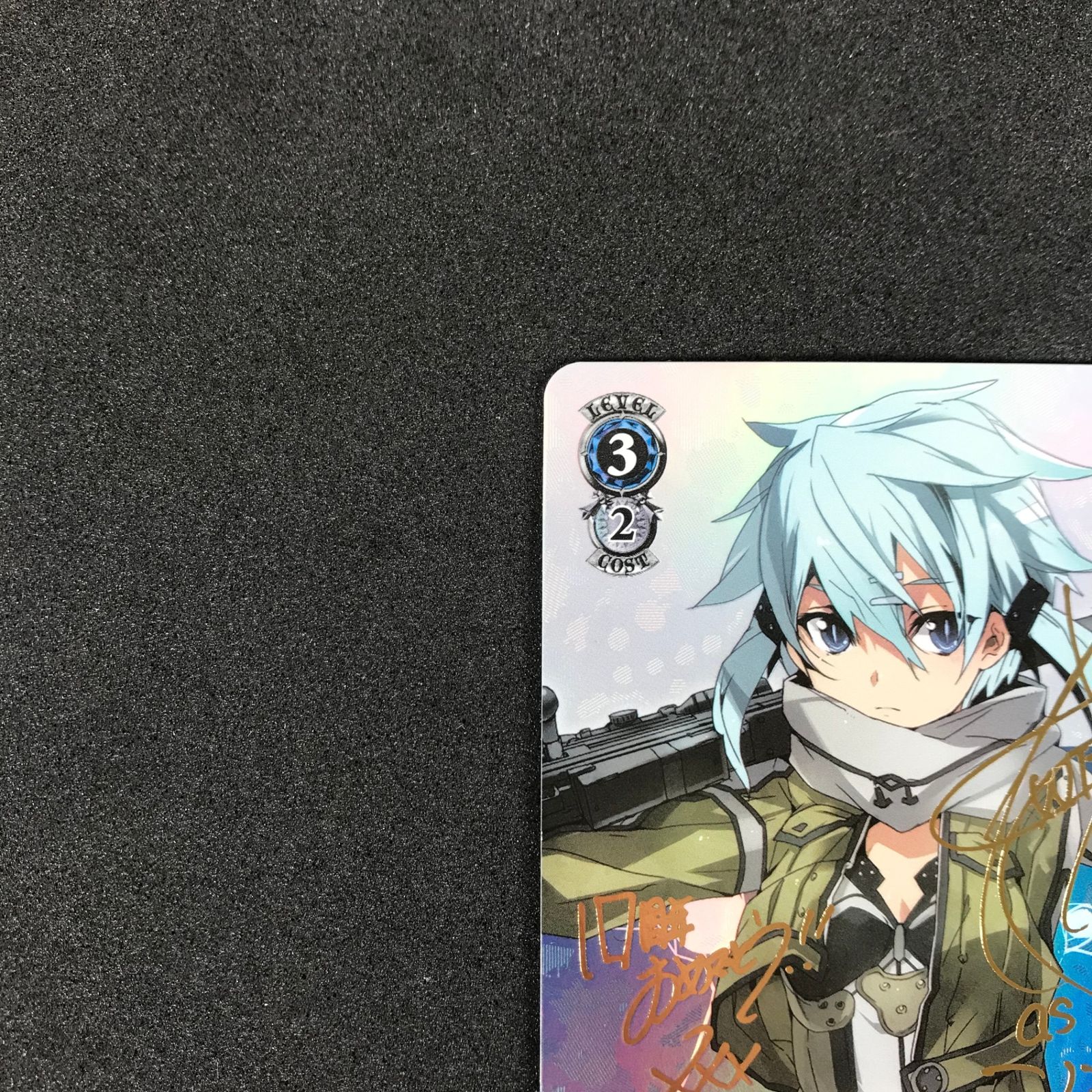 ☆ヴァイスシュヴァルツ SAO10th SAO/S71/074SPSP サイン付)静かな闘志
