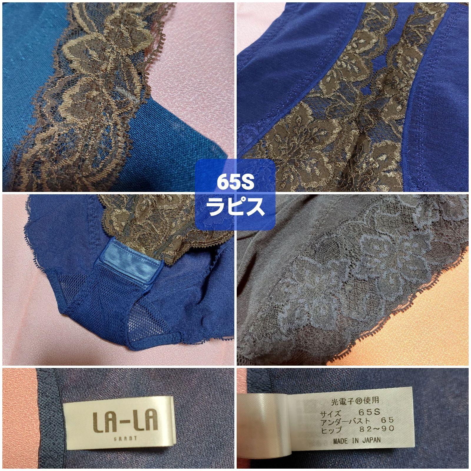 グラントイーワンズ限定ララドールモカ90