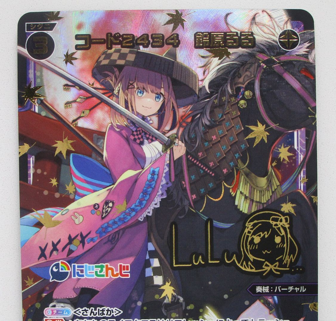 ウィクロス 鈴原るる サイン プレイ用 - メルカリ