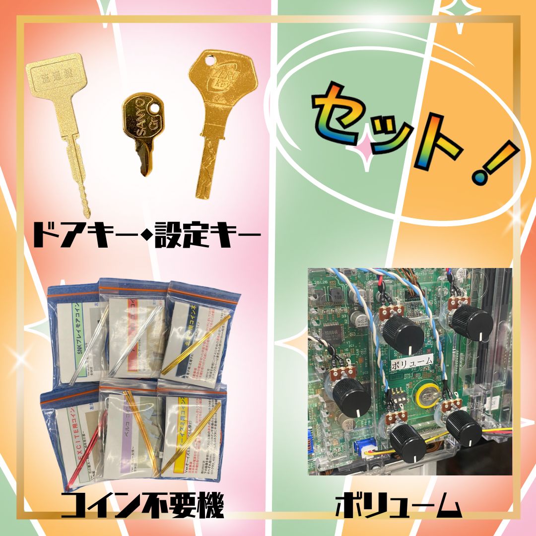 L戦国乙女4S3 スマスロ - 家庭用セットですぐに遊べる スロット