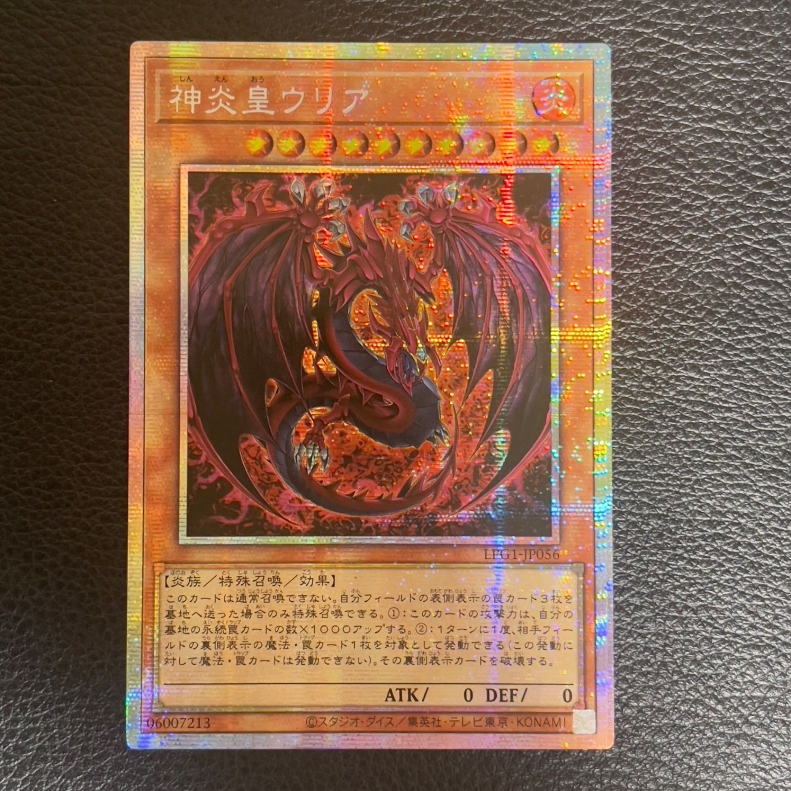 アジア版】遊戯王 憑依共鳴 プリシク プリズマ 3 枚 遊戯王 憑依共鳴