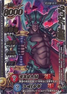 2026年最新】バトルロード ダークドレアムの人気アイテム - メルカリ