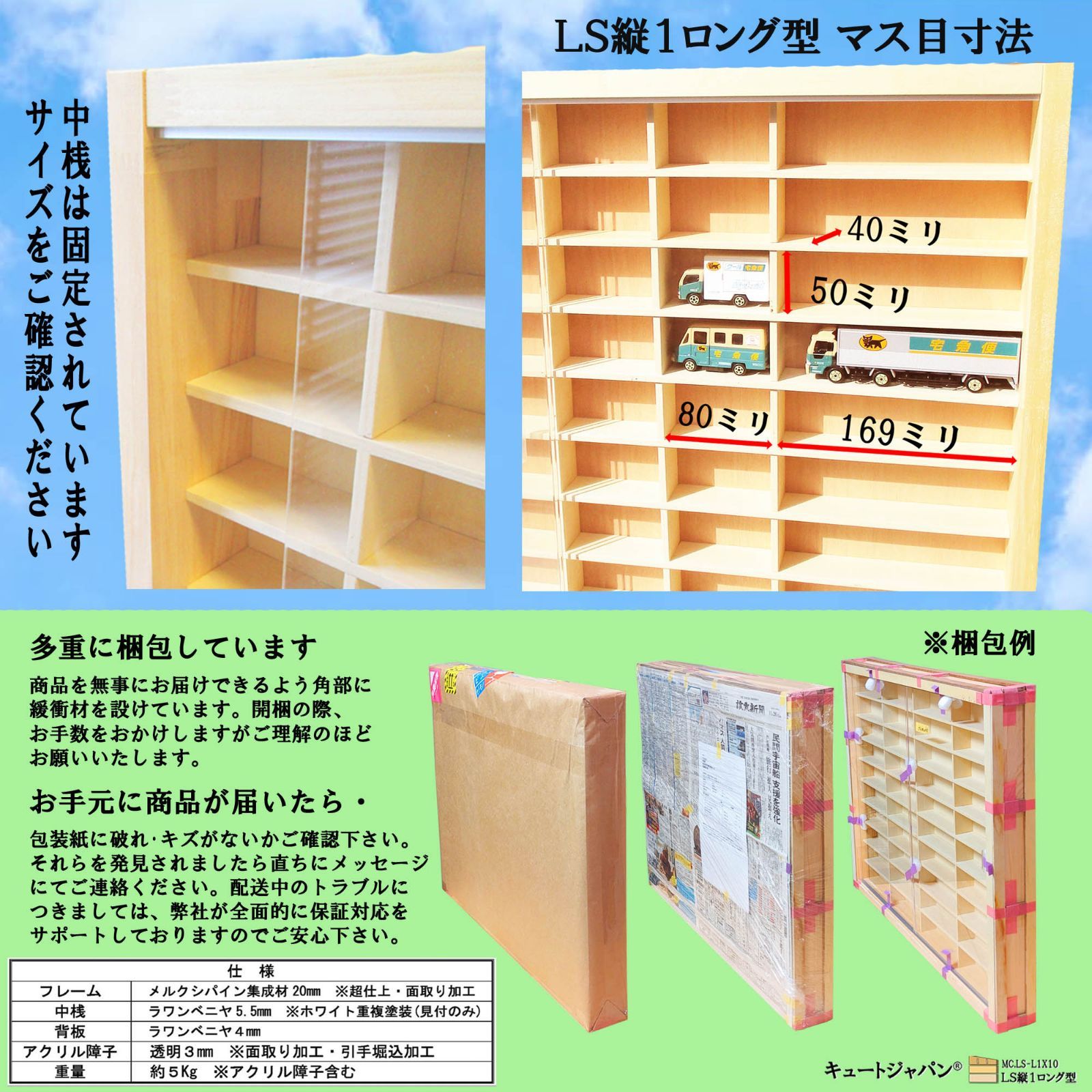 トミカ収納ケース トミカ60台・ロングトミカ10台 トミカケース