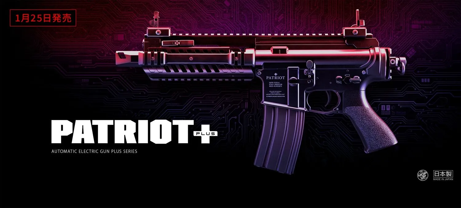 2026年最新】M4 パトリオット カスタムの人気アイテム - メルカリ
