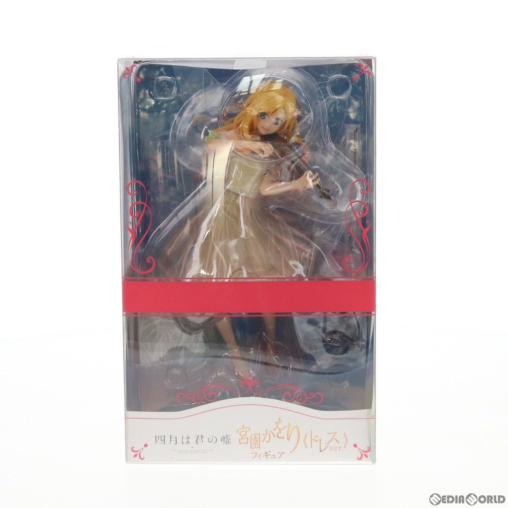 ANIPLEX+限定 宮園かをり(みやぞのかをり) ドレスVer. 四月は君の嘘 1
