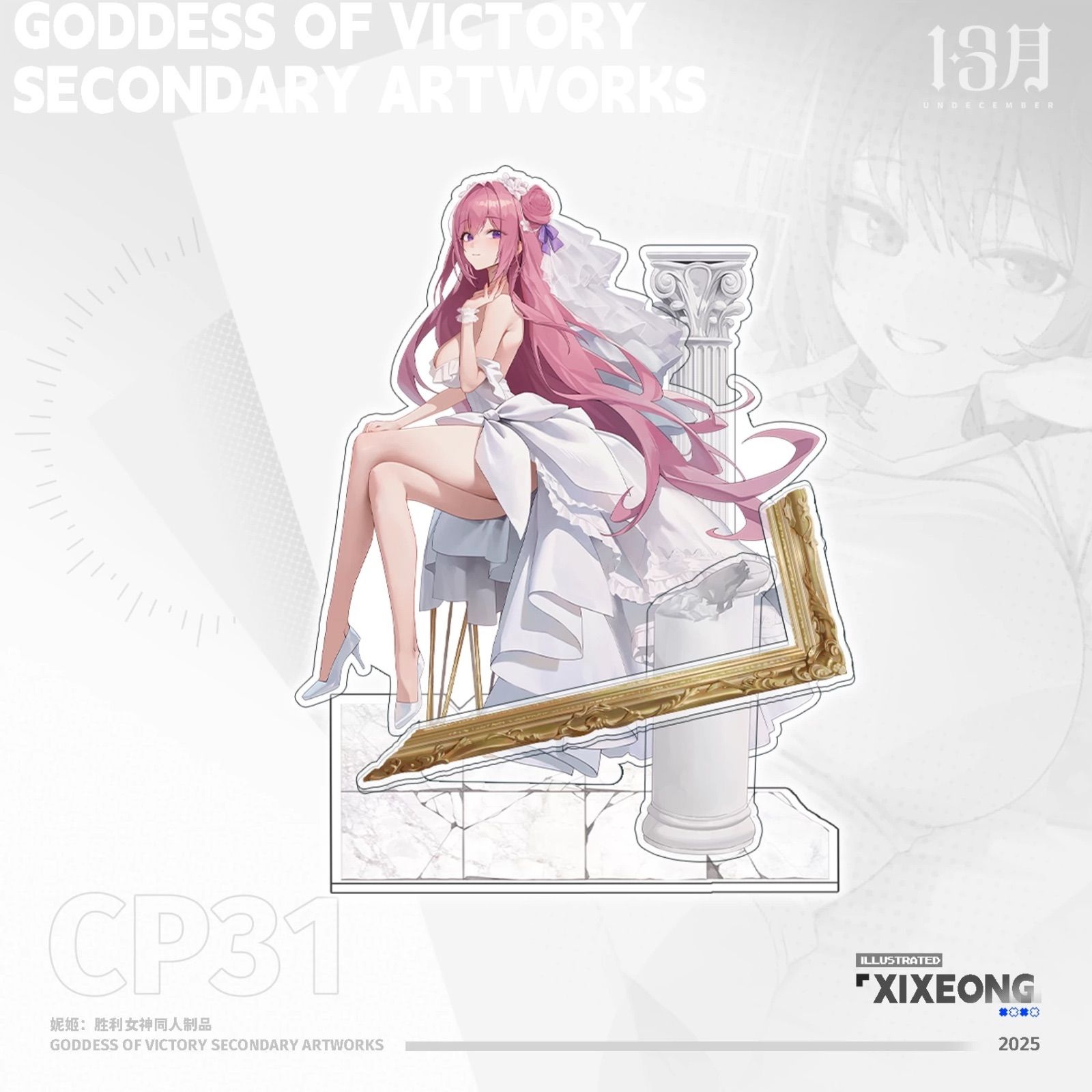単品ページ」勝利の女神 NIKKE C106 C105 C104 レッドフード リトル