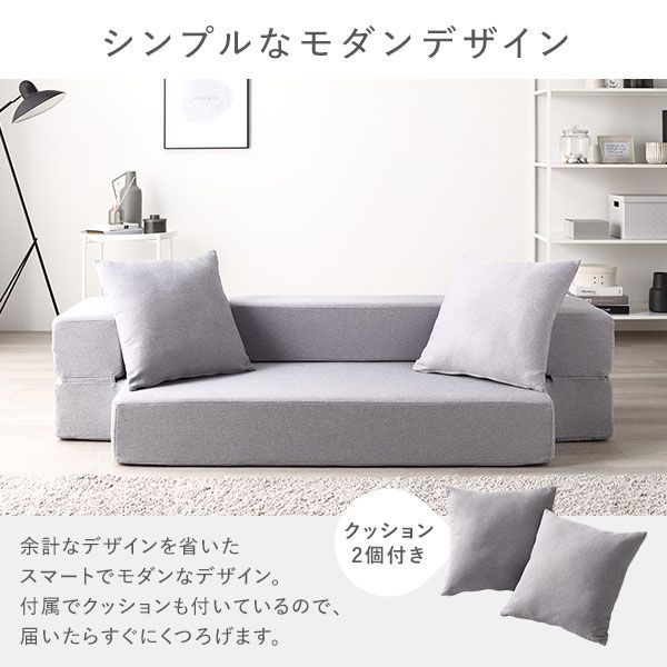 ソファ ベッド 2人掛け ピンク 洗えるカバー カバーリング仕様 高反発