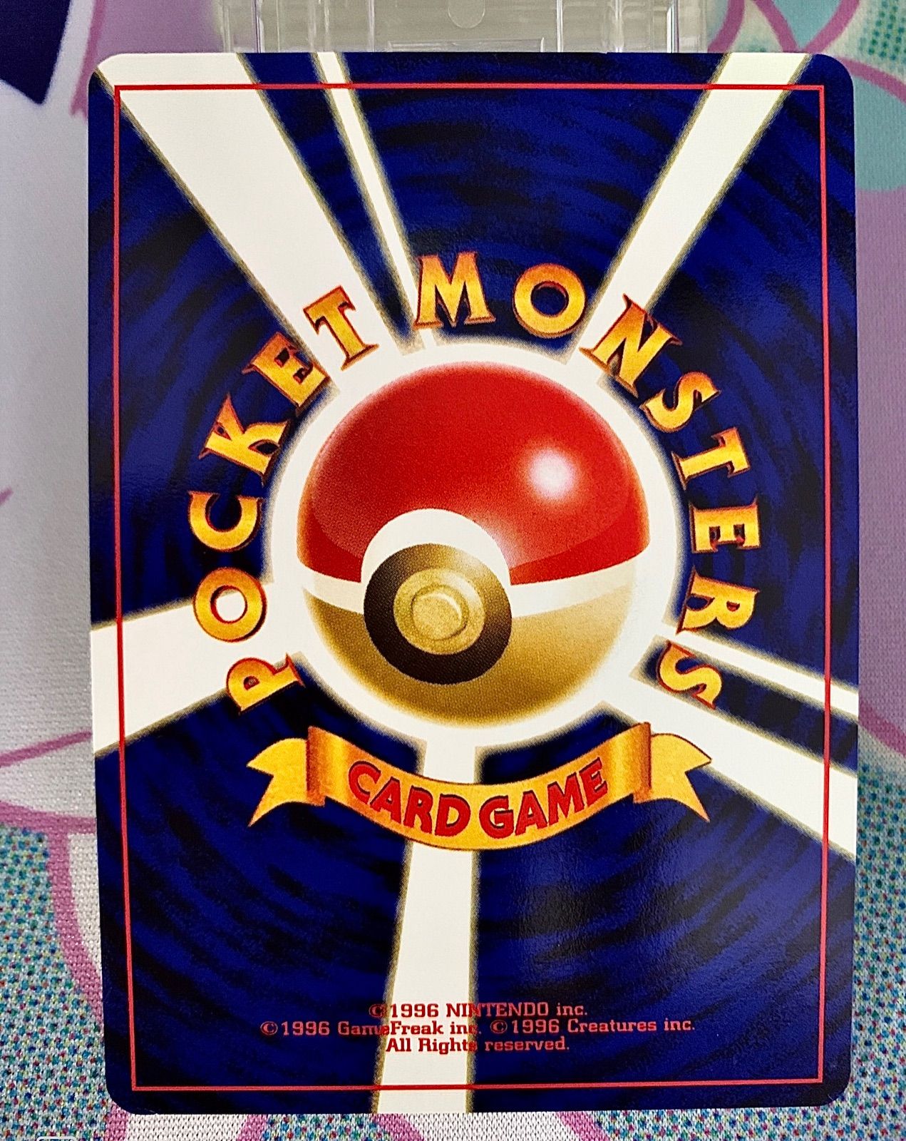 ポケモンカード コイル 旧裏 キラ レア 希少 初期 - メルカリ