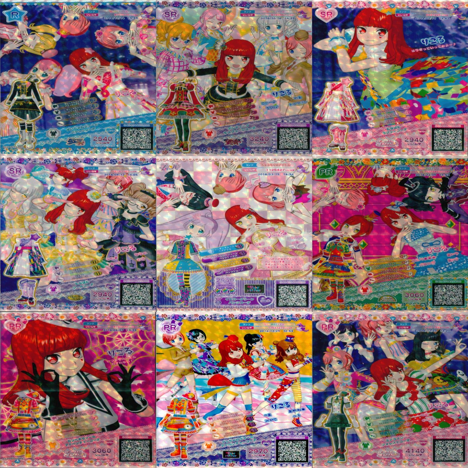 プリパラ プリチャン カード ☆ ワイド 大きなサイズ ドリチケ