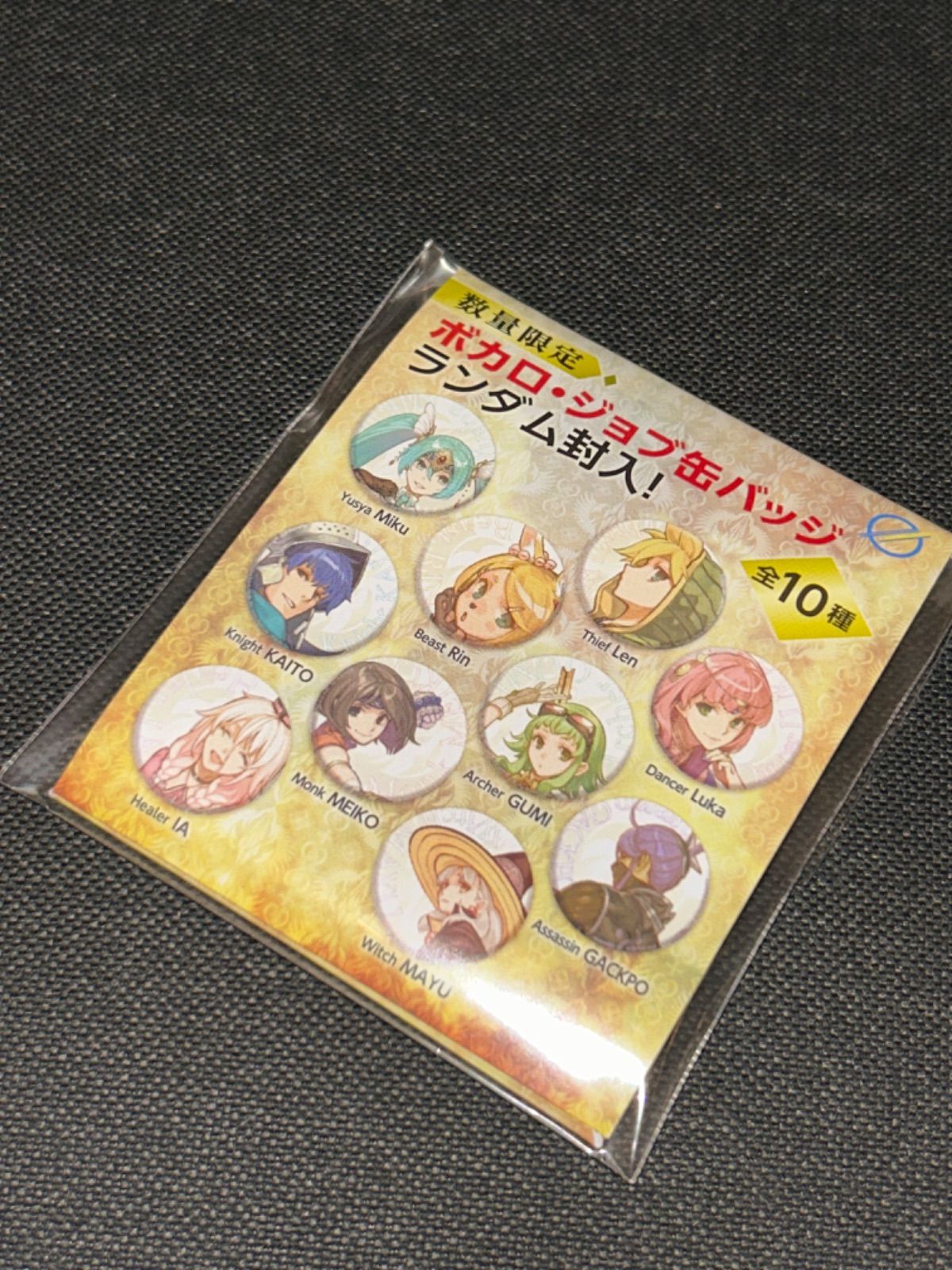 S5342) VOCALOFANTASY 特典 ジョブ缶バッジ 鏡音リン vocalo fantasy