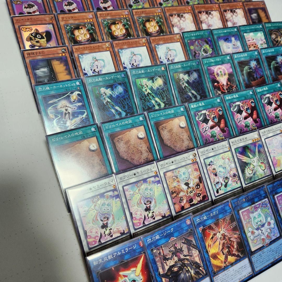 遊戯王 即日発送 ヤミーデッキ 構築済みデッキ スリーブ付き ロリポー