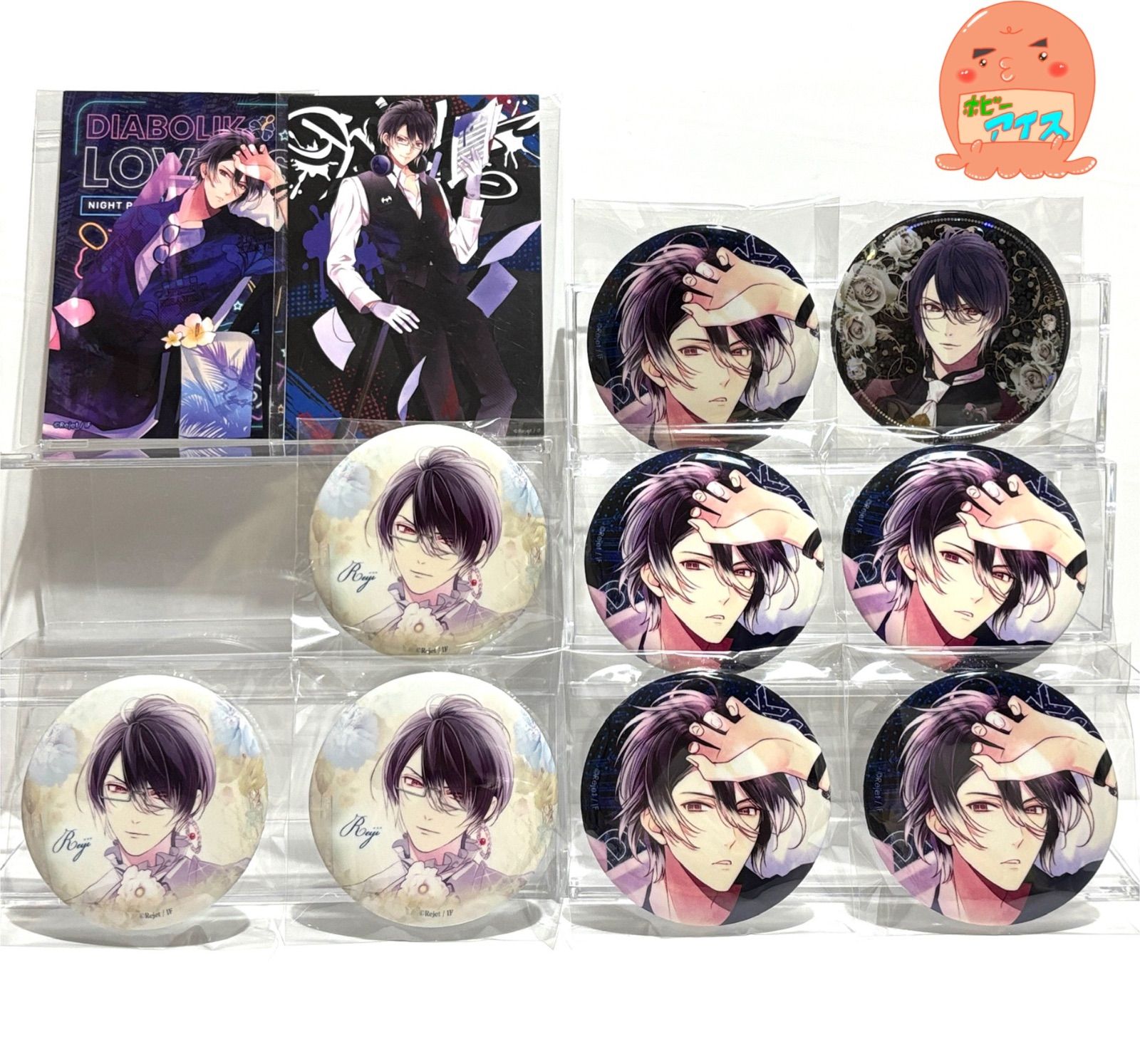 激レア DIABOLIK LOVERS トレカ 逆巻カナト 幼少期 箔押し 激レア