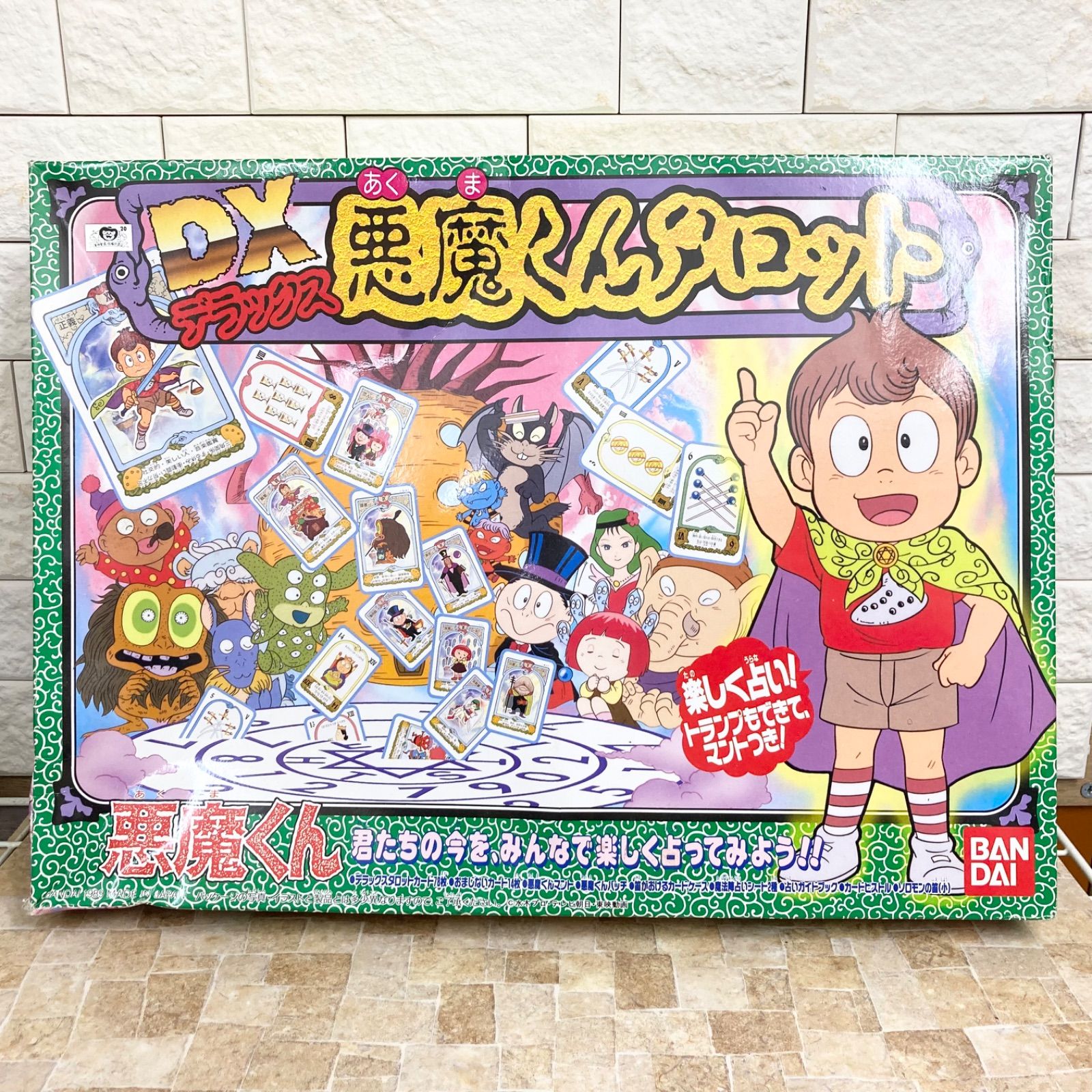 デラックス 悪魔くんタロット 水木しげる バンダイ ボードゲーム