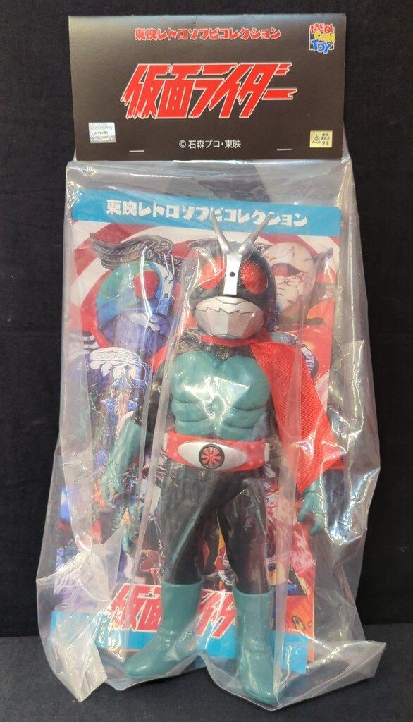 東映レトロソフビ 仮面ライダー旧1号(DX版) MEDICOM TOY - 仮面