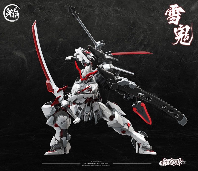 新品 銘匠伝 雪鬼 雪ノ章 清盛 限定版 ABS組み立て式プラスチック
