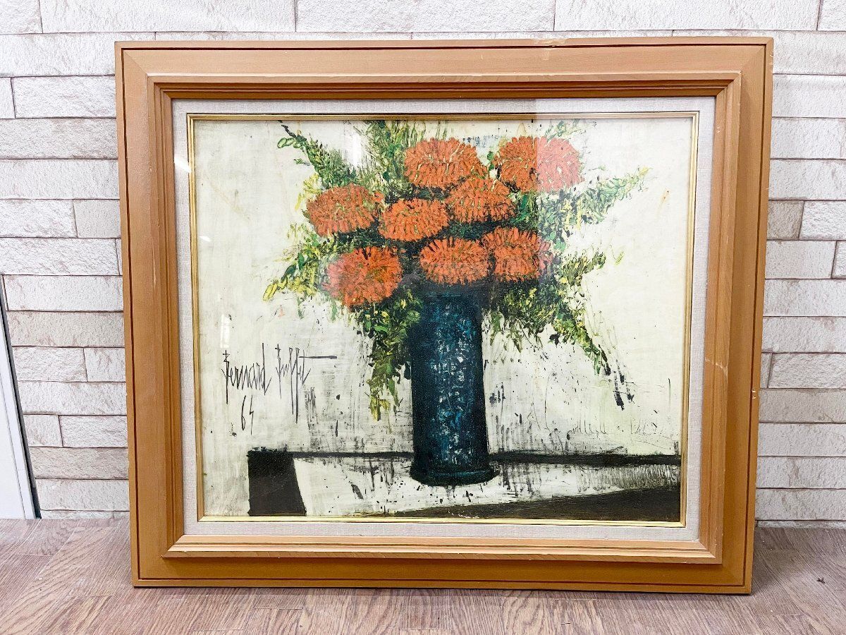 □ベルナール・ビュッフェ ビュフェ 赤い花 Red Flowers 複製 模写