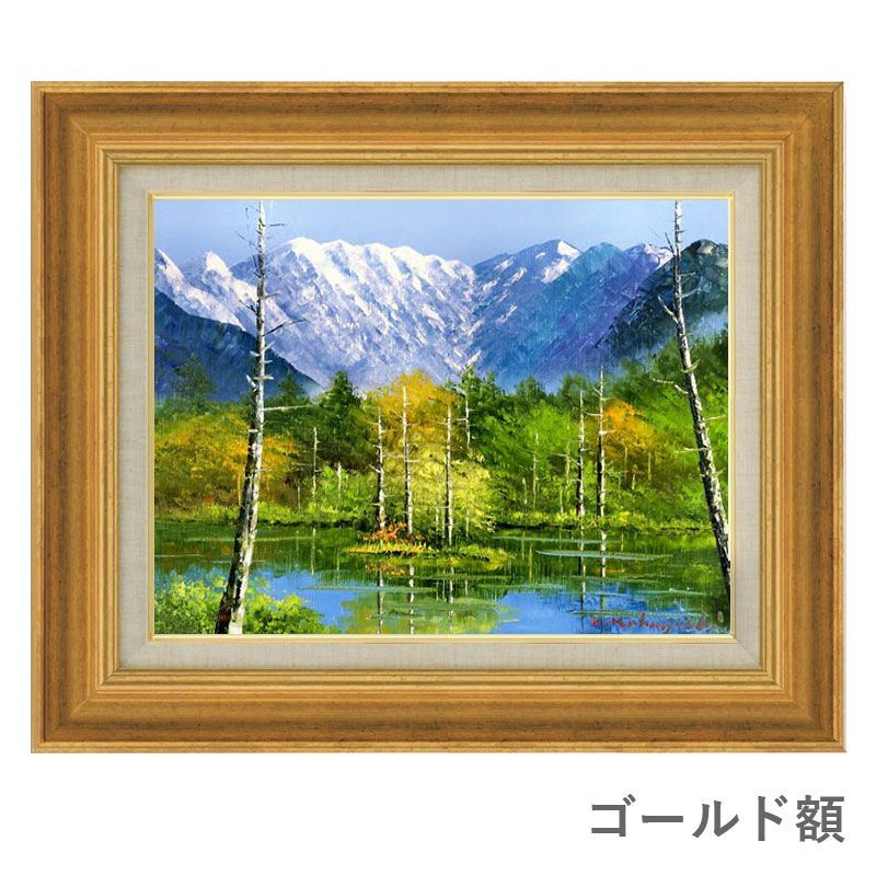 油絵 向日葵 山下 清作？F4サイズ 油絵 向日葵 山下 清作？F4サイズ