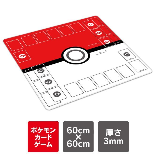 ポケモンカード プレイマット ラバー プレイマット 厚手 プレイマット