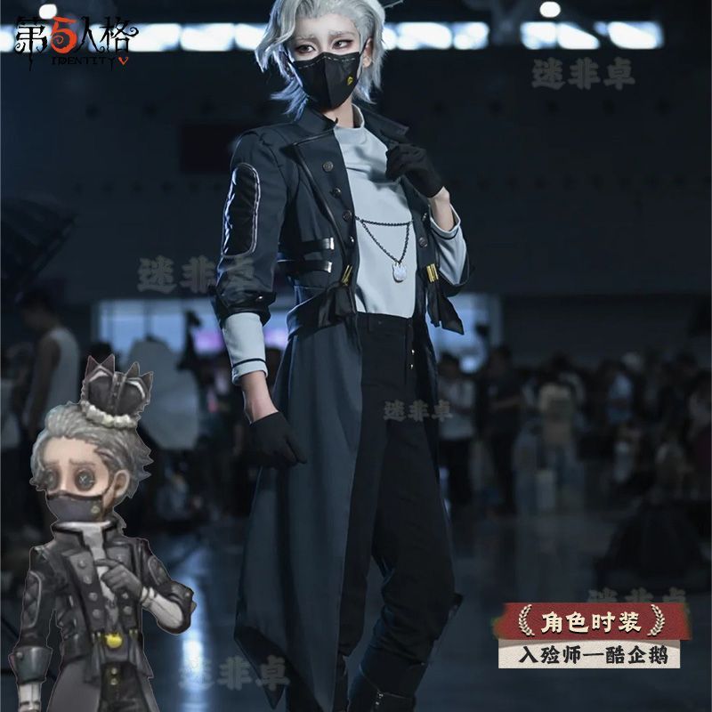 新品未使用 第五人格 サバイバー 納棺師 イソップ・カール コスプレ