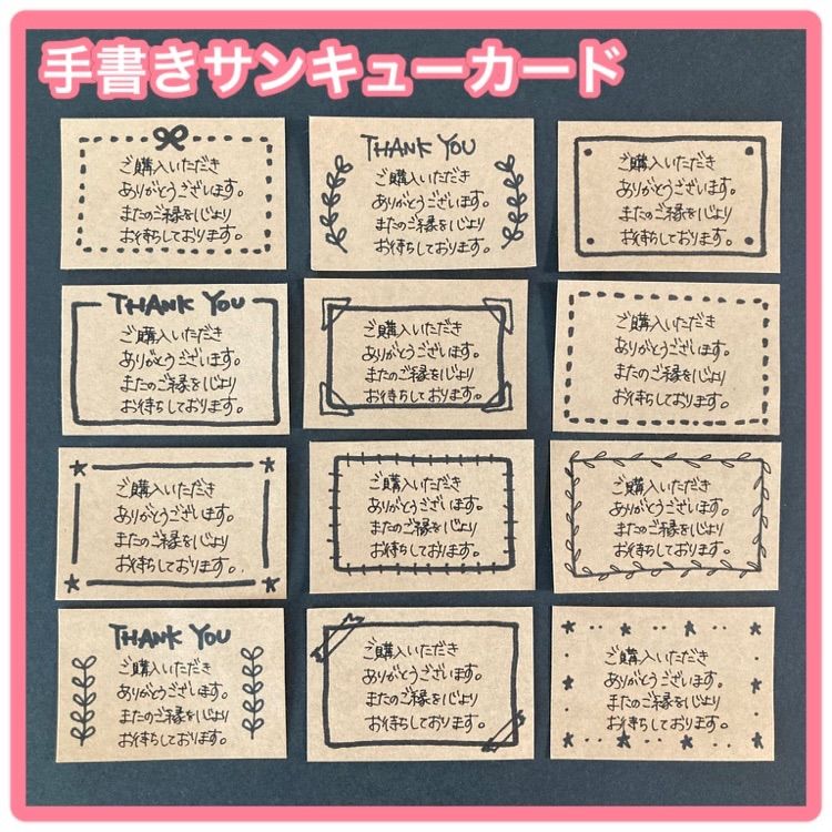 手書き】サンキューカード ミニ 35枚 クラフト フレーム - メルカリ