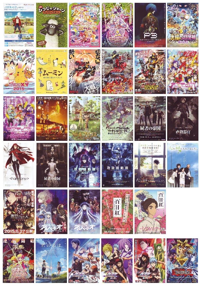 2013年〜2017年 アニメ映画•特撮ヒーロー映画チラシ300種以上