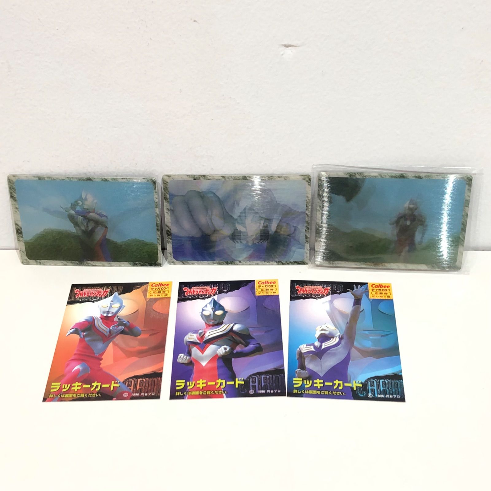11021027 カルビー ポテトチップス ウルトラマン ティガ カード まとめ