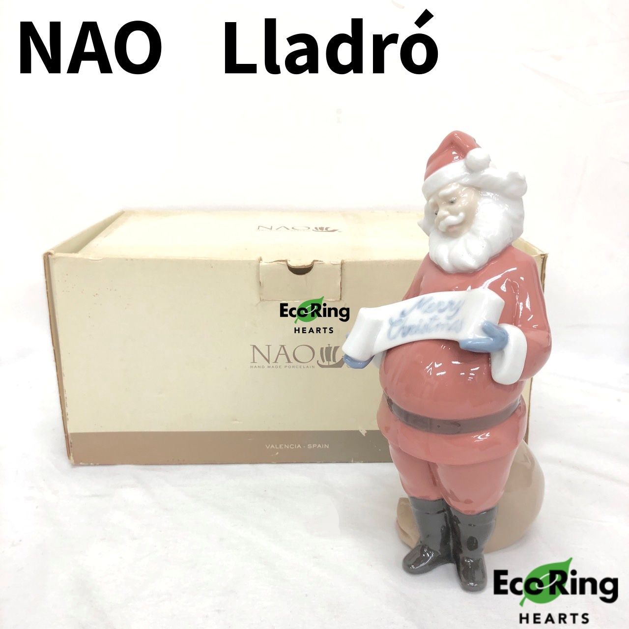 NAO Lladro ナオ リヤドロ サンタの願い Santa's best wishes / Los