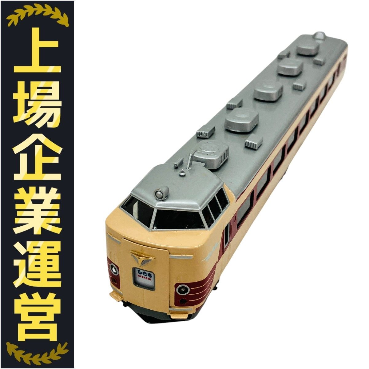 鉄道模型 鉄道模型 HOゲージ カツミ 交直流特急型電車485系 6両