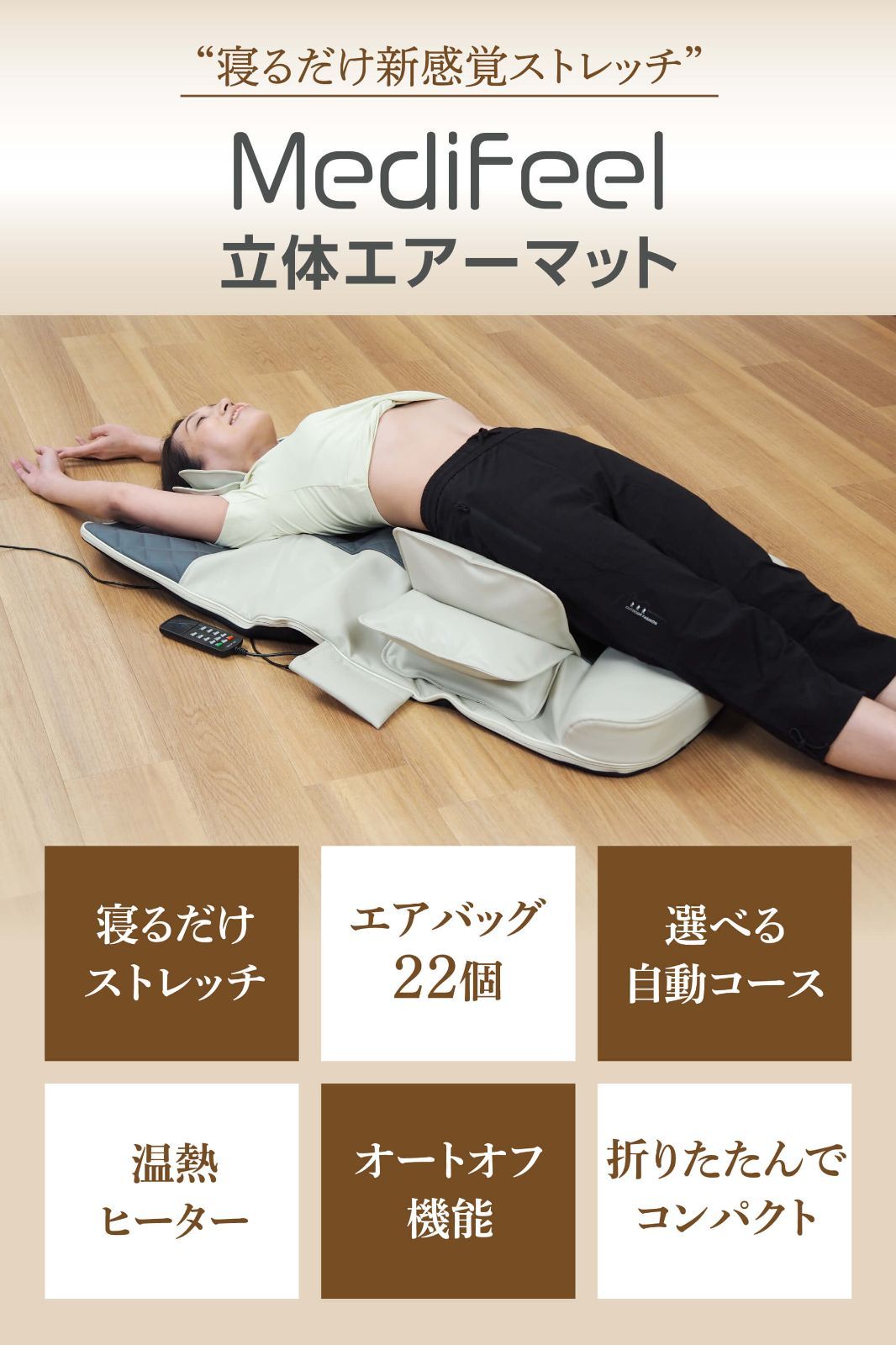 プライムダイレクト公式ショップ】【中古】【寝るだけ 新感覚