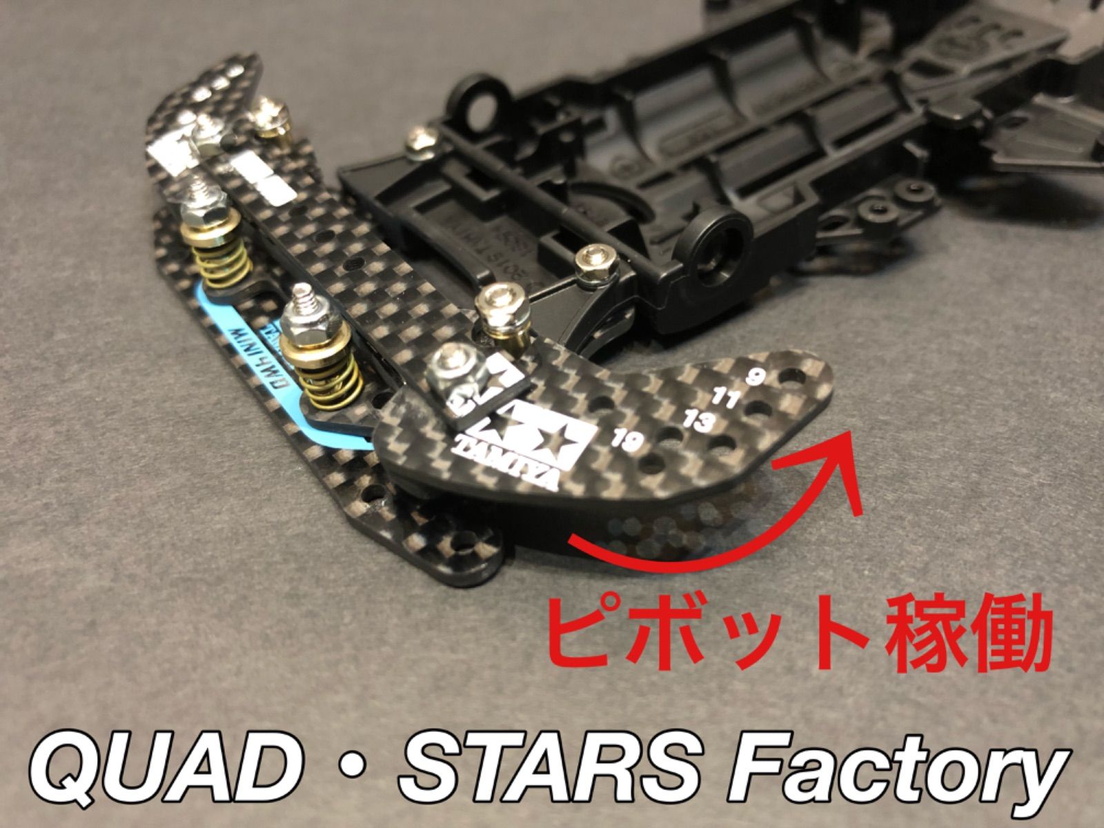 ミニ四駆・VZ用】2軸ATピボットバンパー 2021／フルカーボン【シルバー