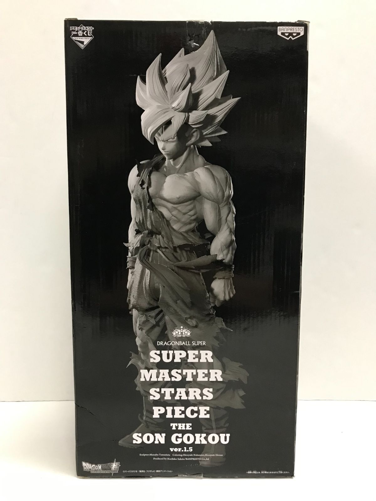 SMSP 孫悟空 ver.1.5 01 A賞 ドラゴンボール一番くじ SMSP 孫悟空 01 A賞