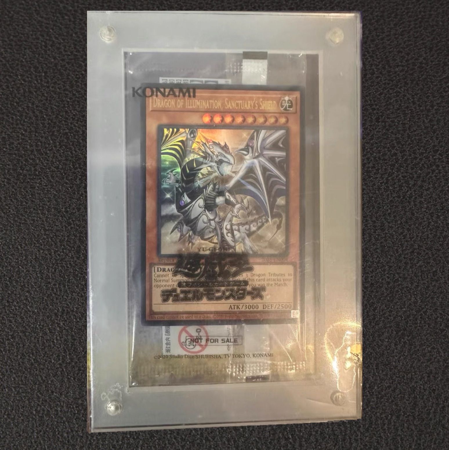 遊戯王ocg Dragon of Illumination アジア 遊戯王 日本選手権 Dragon