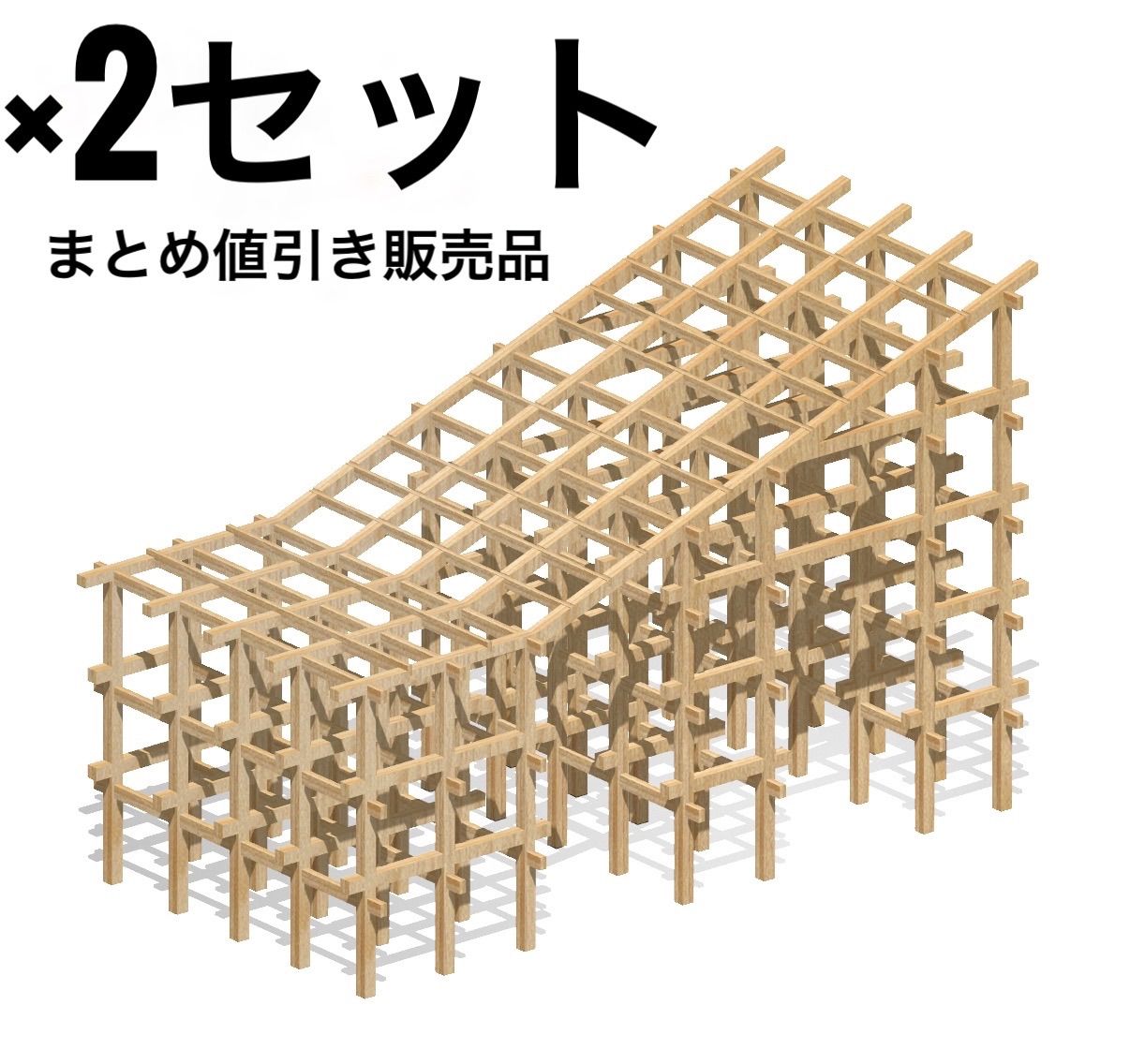 2セット販売品」大阪 万博 大屋根リング 1/200 スケール 模型