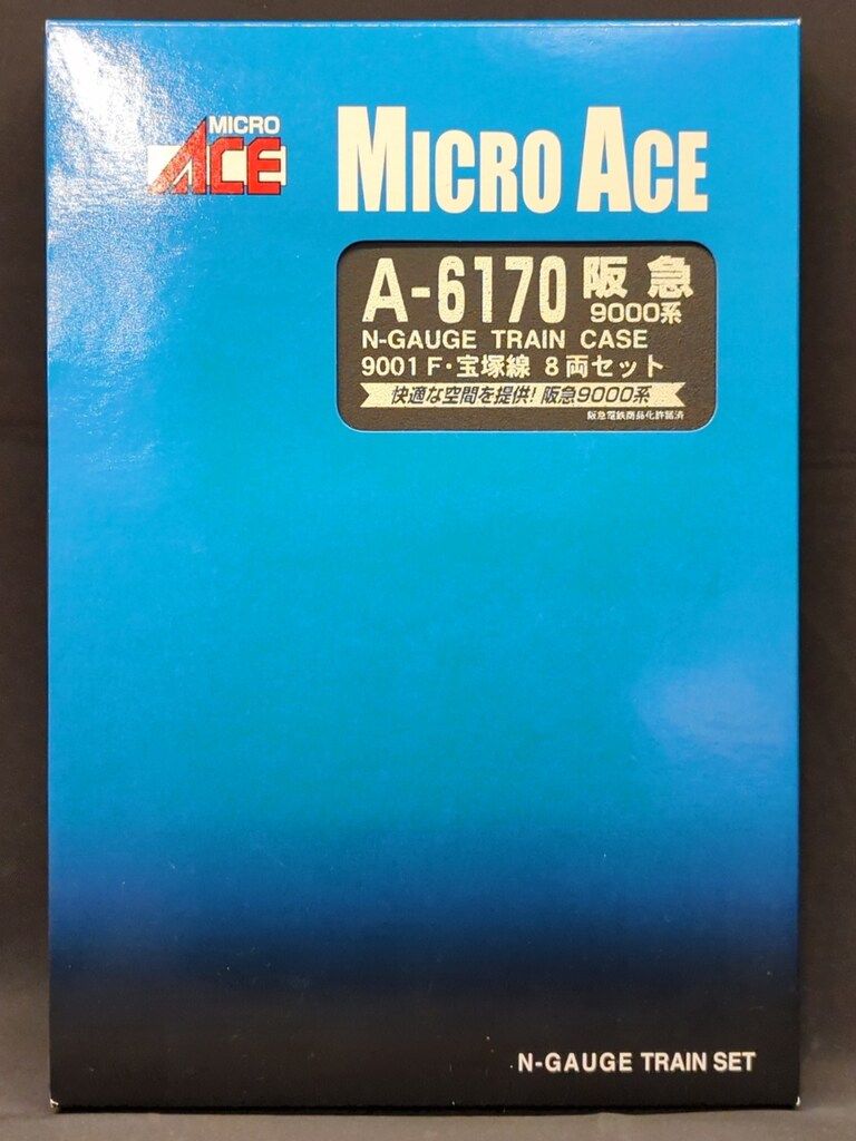 マイクロエース Nゲージ 阪急9000系 9001F・宝塚線 8両セット A6170