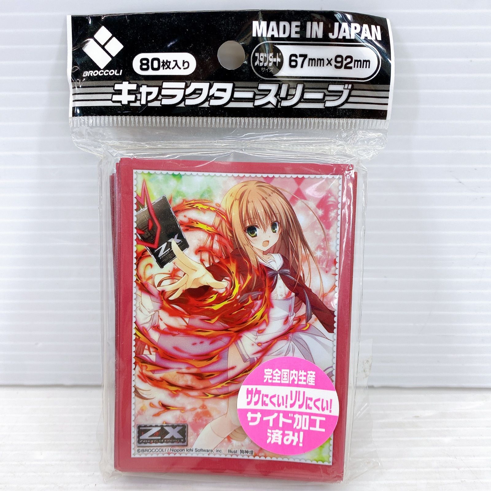 うらら迷路帖 キャラクタースリーブ 7種セット うらら迷路帖