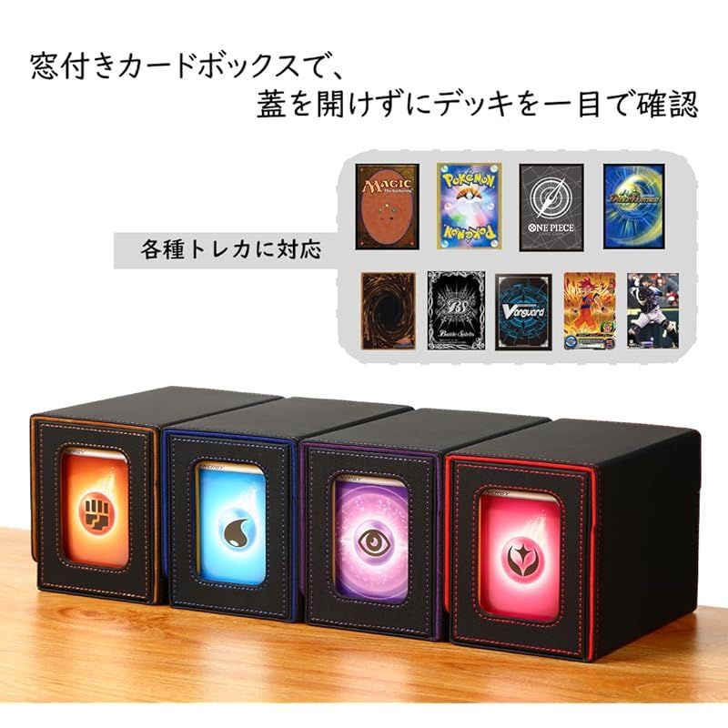 Venssu デッキケース トレカケース カードディスプレイウィンドウ