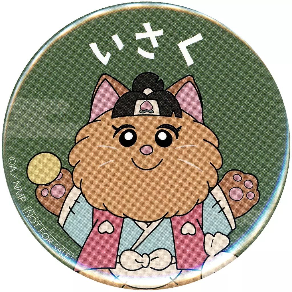 忍たま乱太郎 セガラッキーくじ 善法寺伊作 缶バッジ 33個 中古