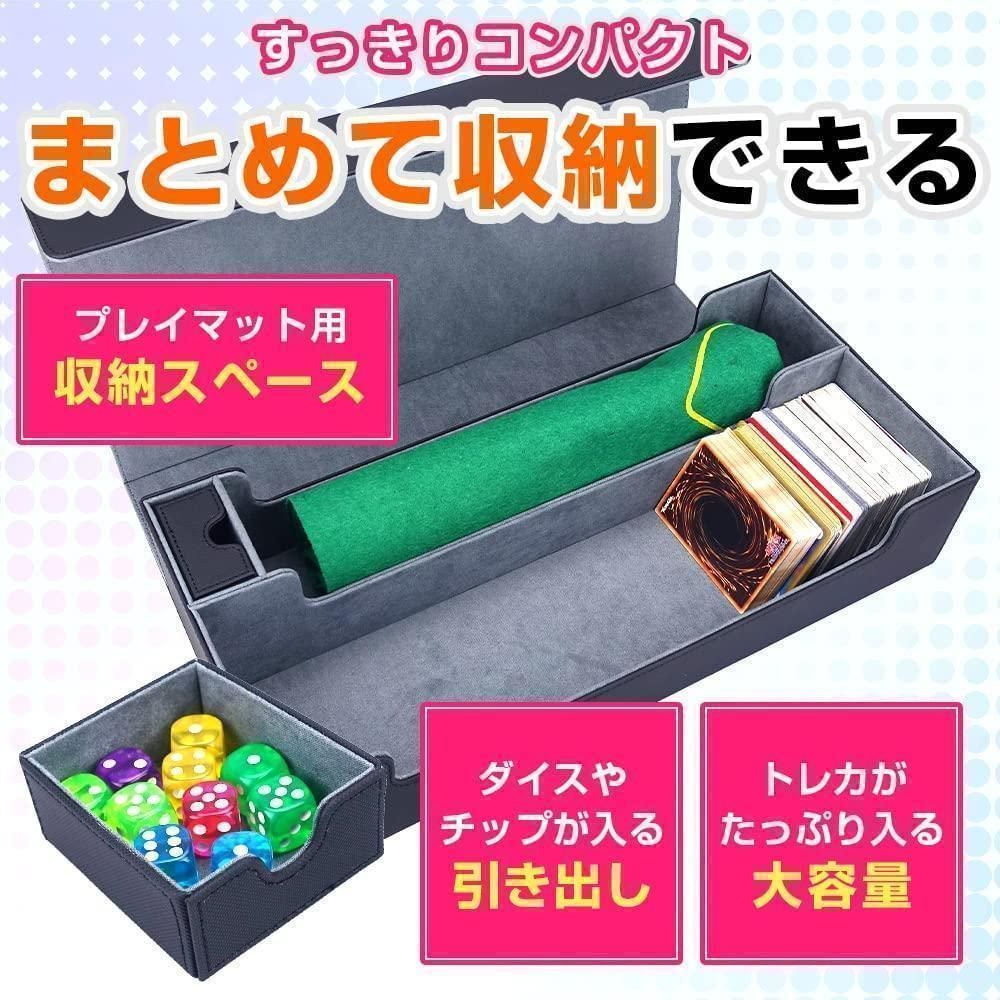 ポケモンカード 550枚 ストレージボックス プレイマット ケース 遊戯王