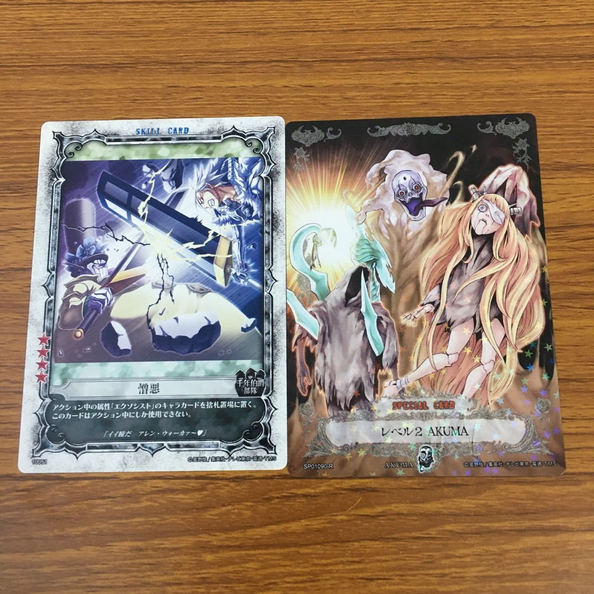 亜57 カード トレカ まとめ KONAMI Dグレ ディー グレイマン D Gray