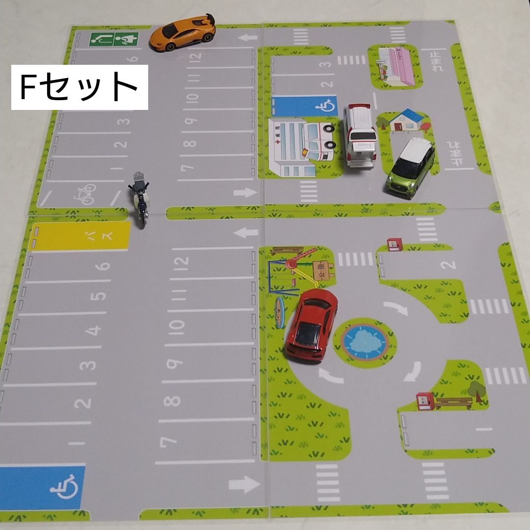 ハンドメイド】A4ミニカー道路・駐車場プレイマット4枚セット トミカ
