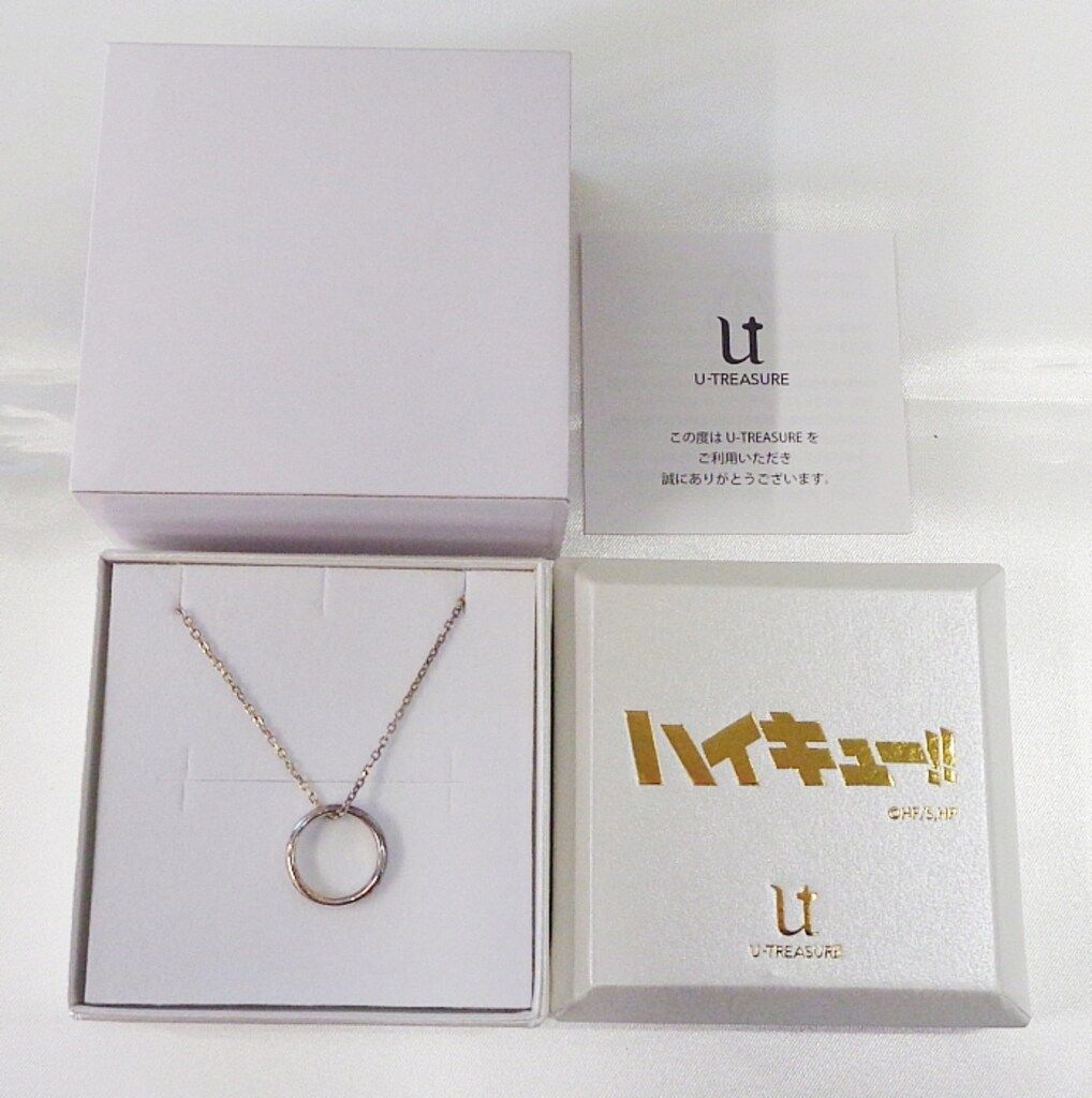U-TREASURE ハイキュー!! リングネックレス 烏野高校 月島蛍 シルバー