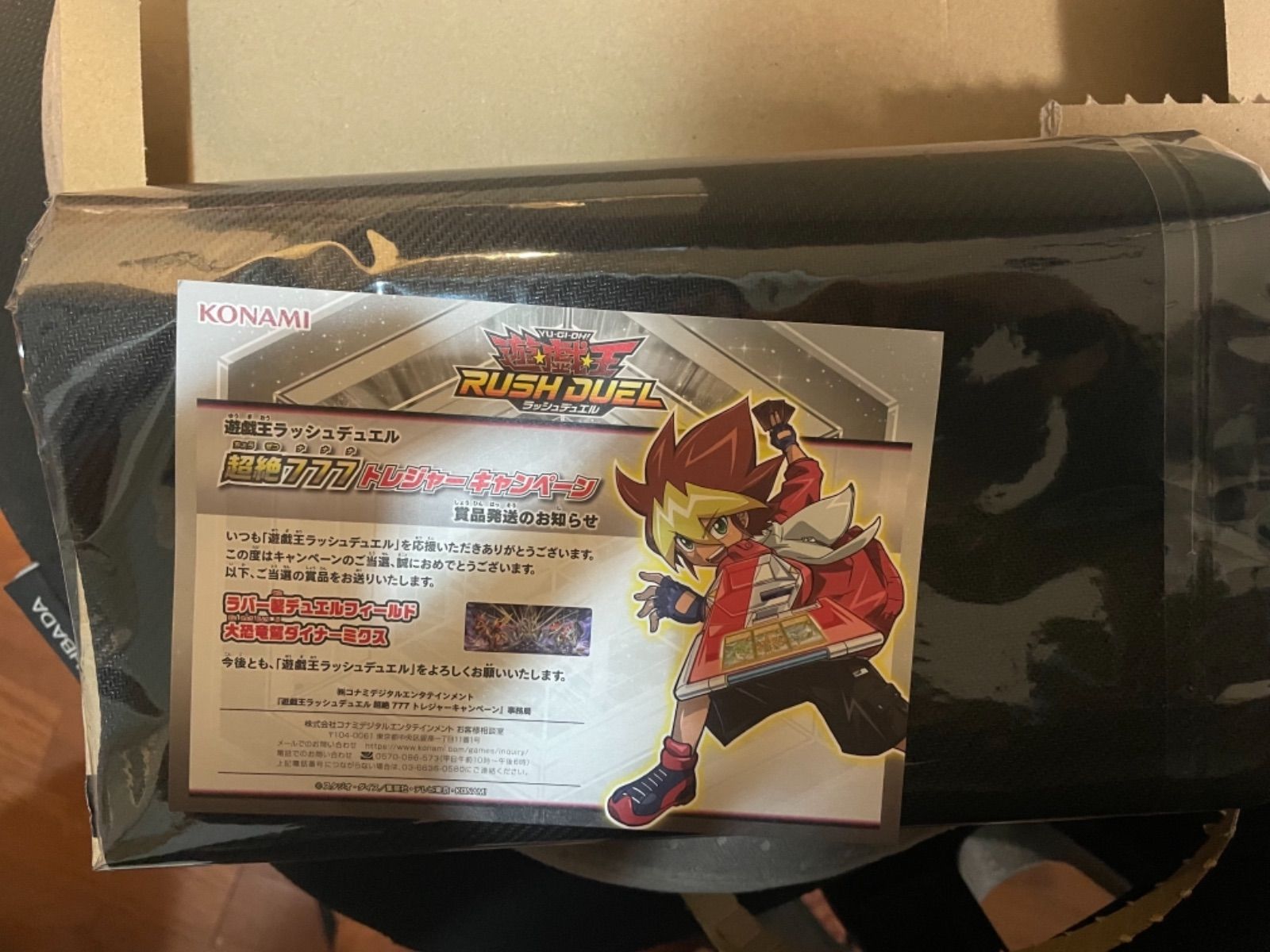 ラッシュ！『超絶777プレイマット』新品未使用！当選品！トレジャー