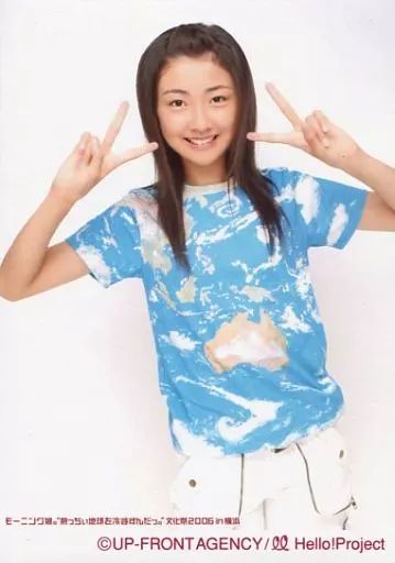 中古】生写真(ハロプロ) Berryz工房/熊井友理奈/膝上・衣装青・両手