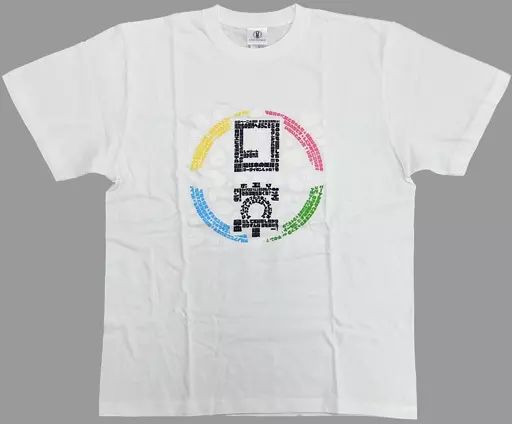 中古】Tシャツ 日常組 名言Tシャツ ホワイト Mサイズ 受注生産限定