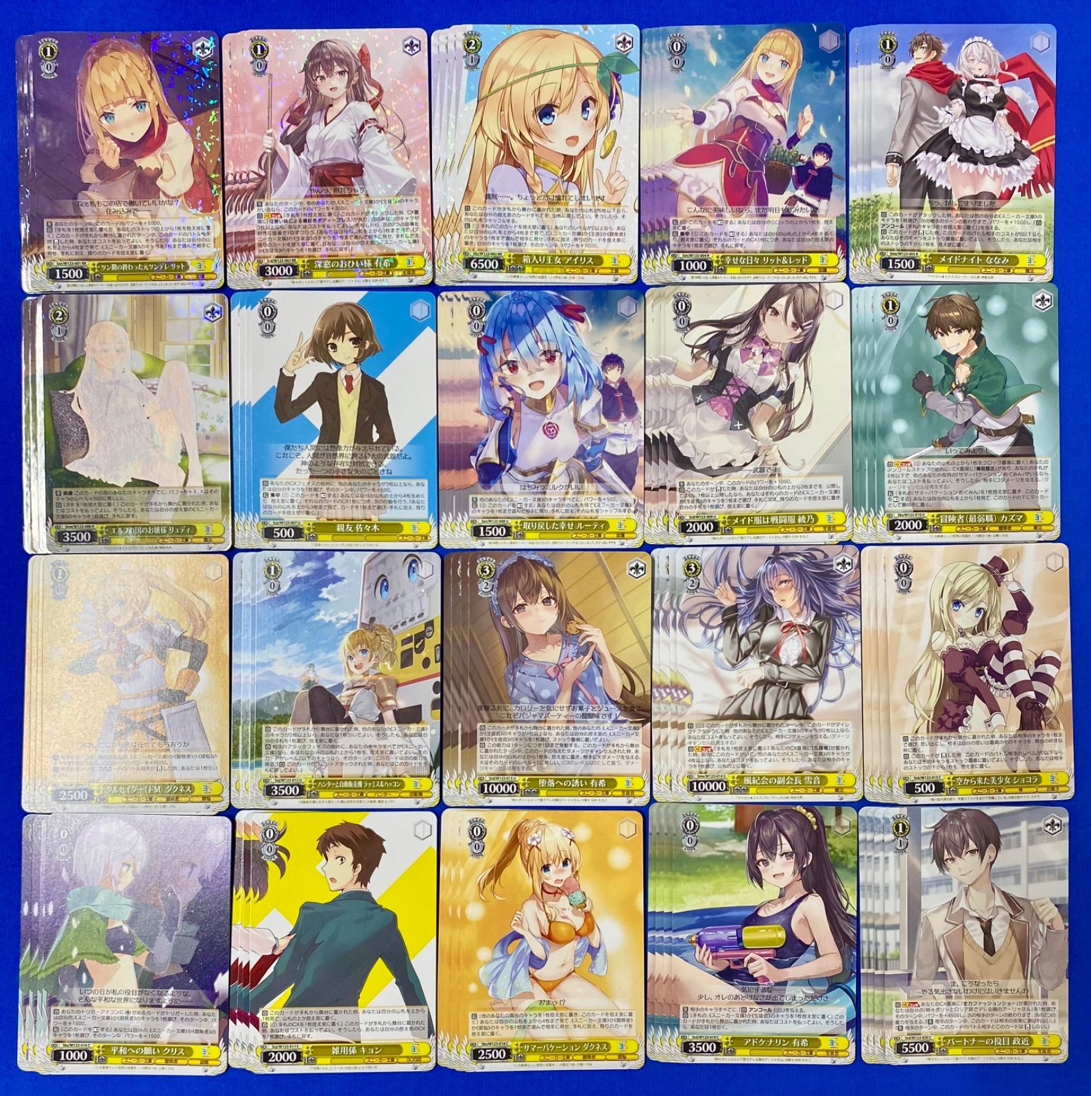 ヴァイス 角川 スニーカー文庫 Vol.2 RR以下4コン